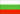 български